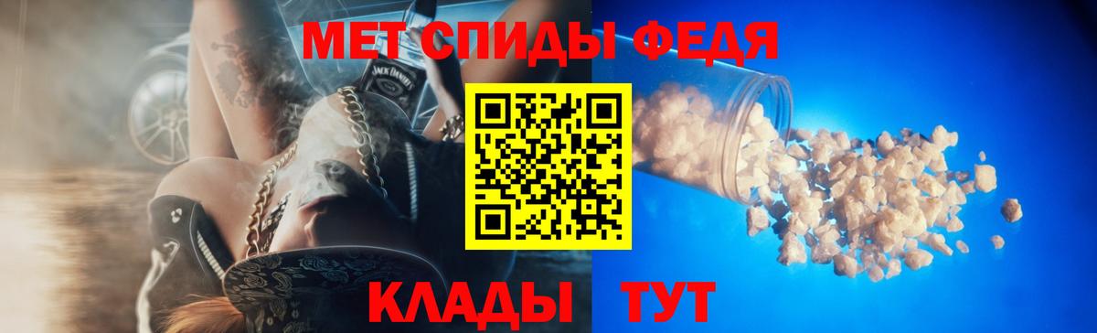 Amphetamine VHQ  Амфетамин  АМФЕТАМИН  Электросталь  Вход с VPN 