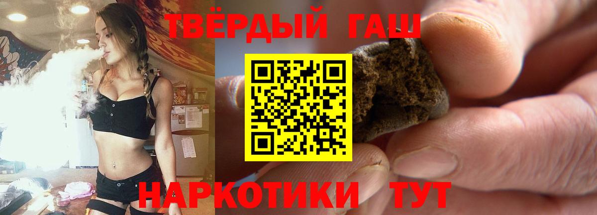 Гашиш гарик  Вход с VPN  ГАШИШ гашик  Электросталь 