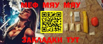 прущая мука Бузулук
