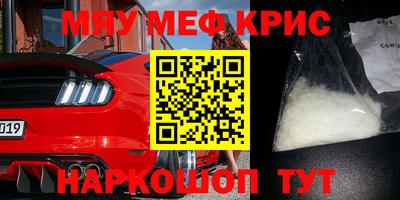 шишки Бугуруслан