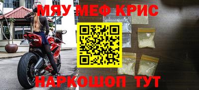 кокаин VHQ Будённовск