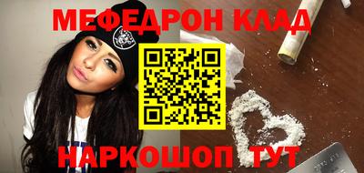 кокаин VHQ Будённовск