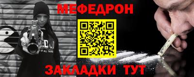 шишки Бугуруслан