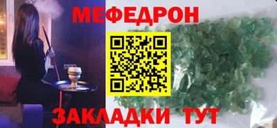 прущая мука Бузулук