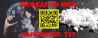 прущая мука Бузулук