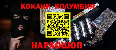 шишки Бугуруслан
