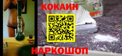 кокаин VHQ Будённовск