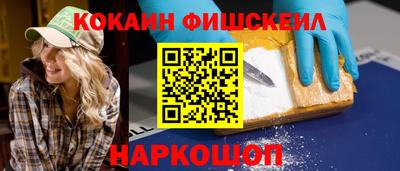 шишки Бугуруслан