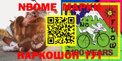 кокаин VHQ Будённовск