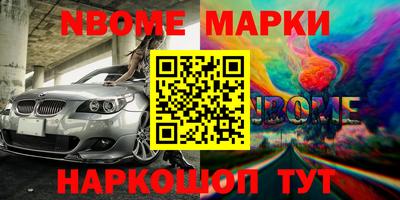 кокаин VHQ Будённовск