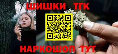 шишки Бугуруслан