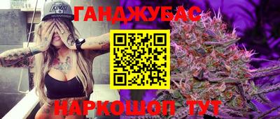 шишки Бугуруслан