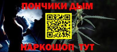 шишки Бугуруслан