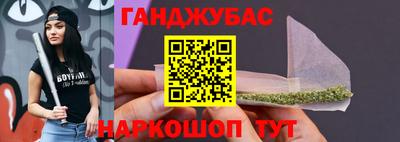 дистиллят марихуана Кумертау