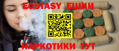 кокаин VHQ Будённовск