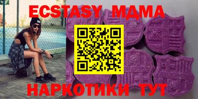 мет Кунгур