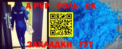 шишки Бугуруслан