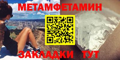 шишки Бугуруслан