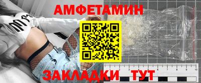 кокаин VHQ Будённовск