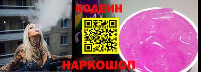 шишки Бугуруслан