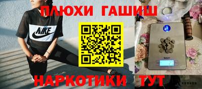 шишки Бугуруслан