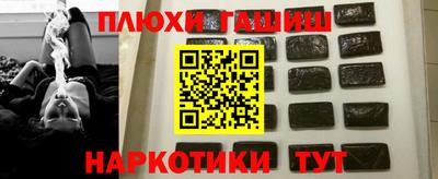 кокаин VHQ Будённовск
