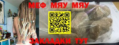 шишки Бугуруслан