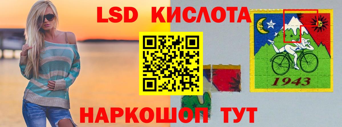 Электросталь  Лсд 25 экстази кислота  Вход с VPN  ЛСД экстази  Лсд 25 экстази ecstasy 