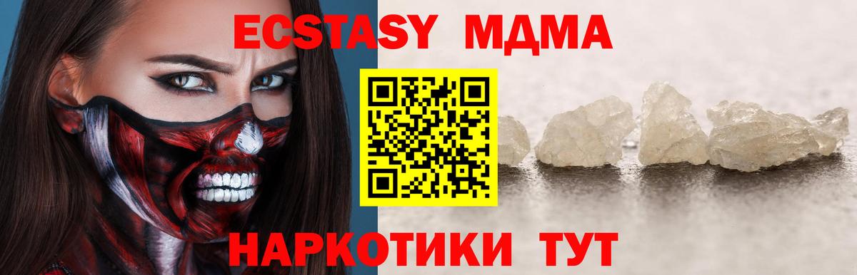 Электросталь  ЭКСТАЗИ  Вход с VPN  NBOMe  MDMA  КОКАИН  ГАШ  COCAIN  МЕТАМФЕТАМИН  Меф кристаллы  Бошки Шишки 