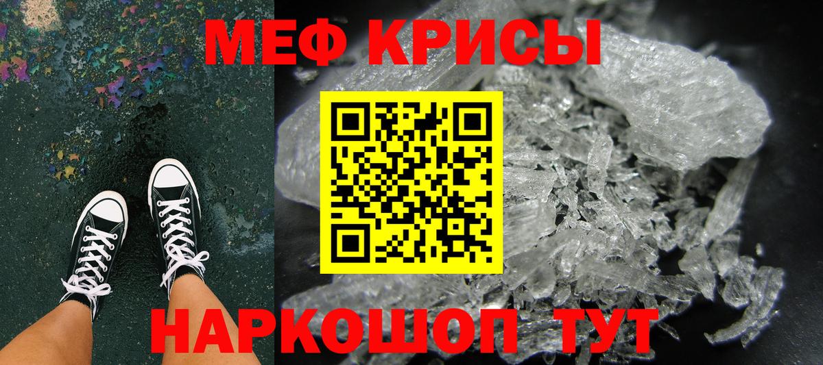 МЕФ VHQ  Вход с VPN  Электросталь  кракен ONION  МЯУ-МЯУ VHQ  Мефедрон 