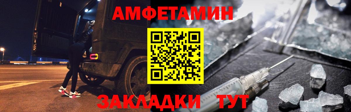 Метамфетамин Декстрометамфетамин 99.9%  Метамфетамин  Электросталь  Вход с VPN  Метамфетамин Декстрометамфетамин 99.9% 