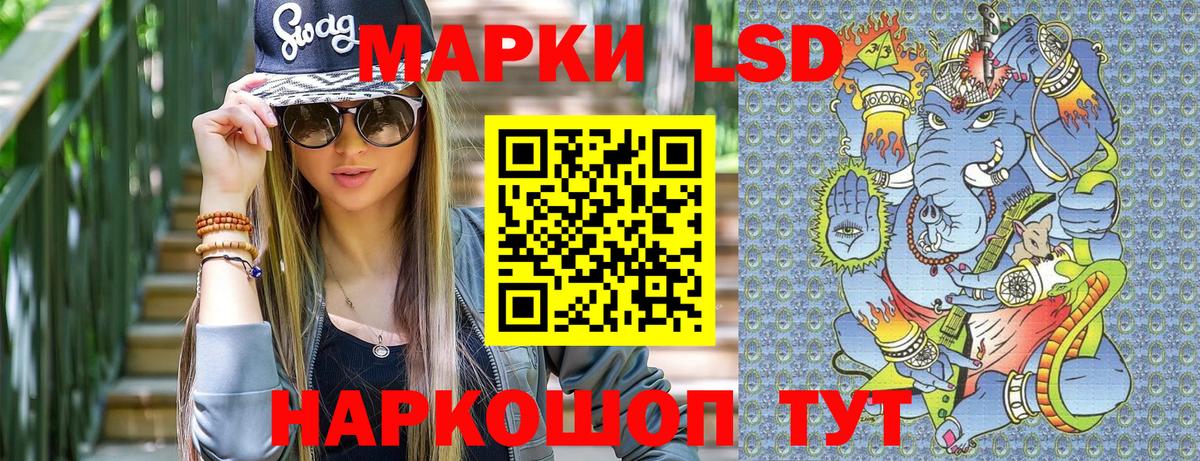 Наркотические марки 1,5мг  даркнет сайт  Наркотические марки 1,5мг  Электросталь  Вход с VPN 