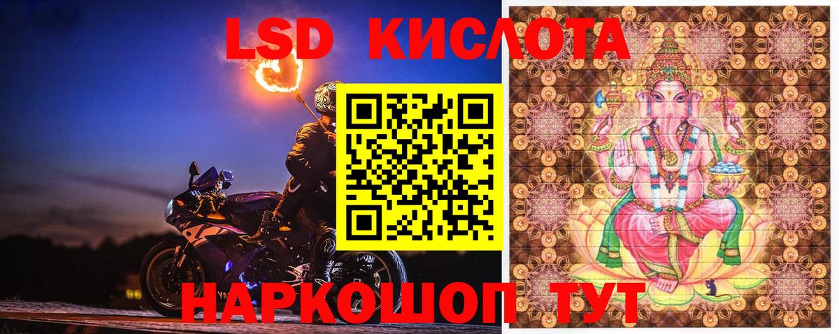 Наркотические марки 1500мкг Электросталь
