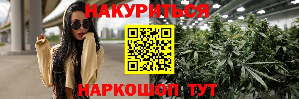 Конопля ГИДРОПОН  Каннабис ГИДРОПОН  Конопля марихуана  Электросталь  Вход с VPN 